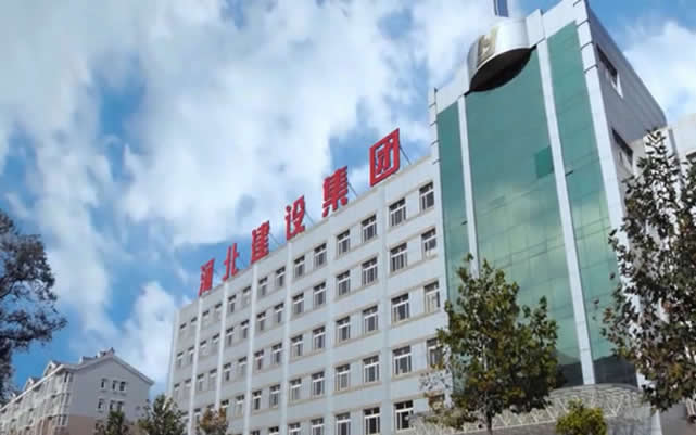 潼南河北建设集团